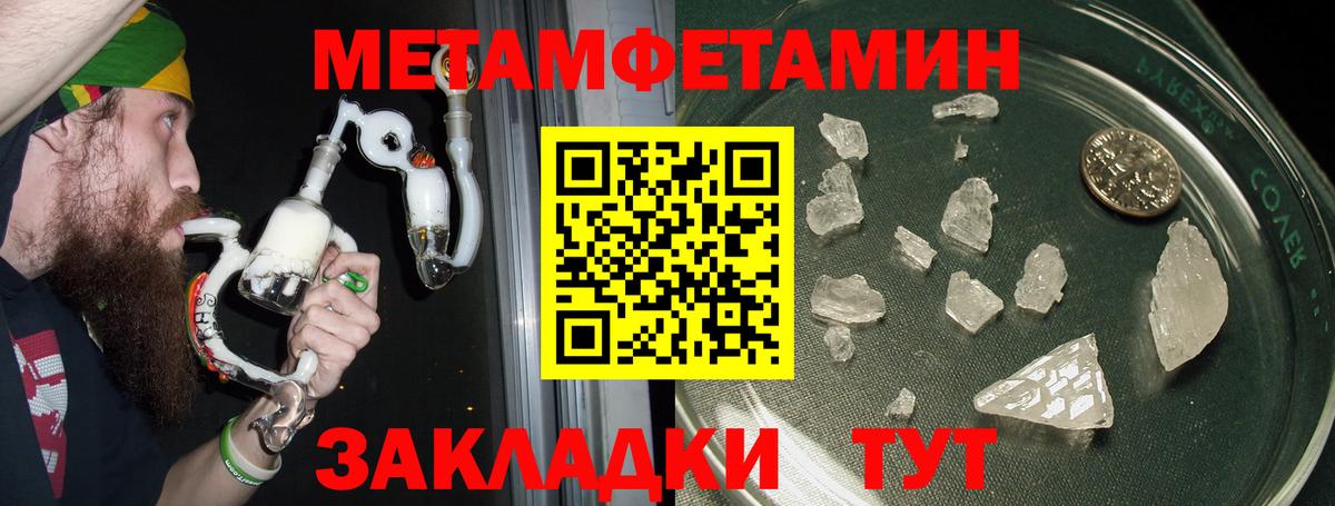 Кимры  MEGA как зайти  АМФ  Вход с VPN  АМФЕТАМИН VHQ  Amphetamine 