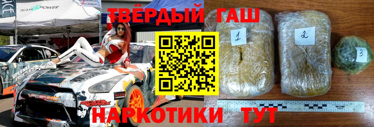 Гашиш ice o lator  где купить наркотик  Кимры  ГАШ гашик  Вход с VPN 