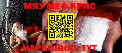 ALPHA-PVP Краснокаменск
