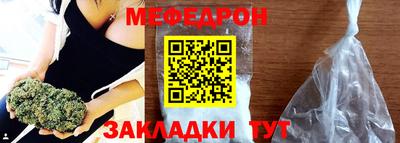 винт Краснодар
