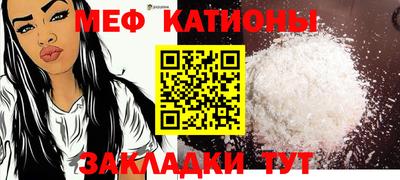 прущий лед Краснознаменск