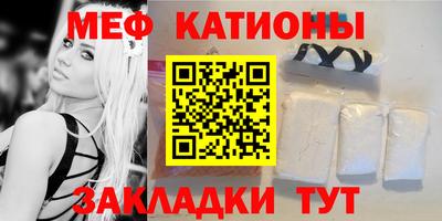 винт Краснодар