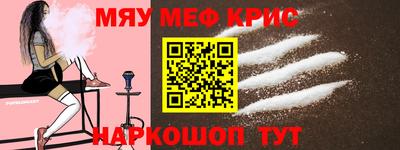 прущий лед Краснознаменск