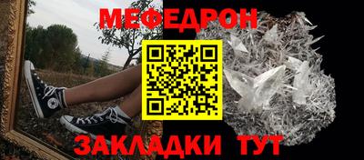 винт Краснодар