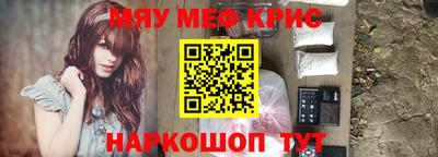 винт Краснодар
