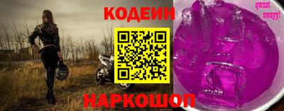 ALPHA-PVP Краснокаменск