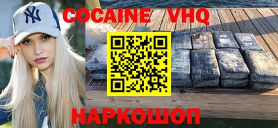 винт Краснодар