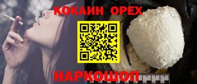 прущий лед Краснознаменск