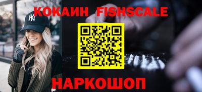 ALPHA-PVP Краснокаменск