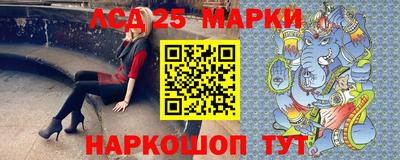 ALPHA-PVP Краснокаменск