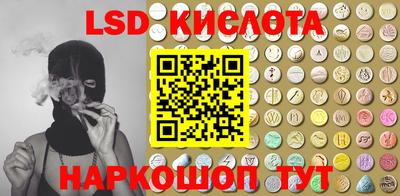 прущий лед Краснознаменск
