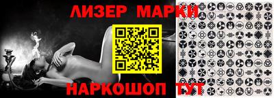 прущий лед Краснознаменск