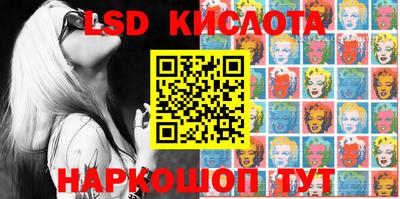 прущий лед Краснознаменск