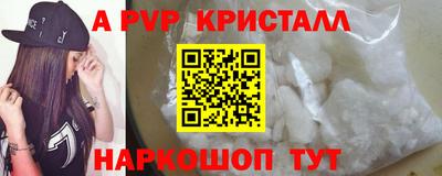 прущий лед Краснознаменск