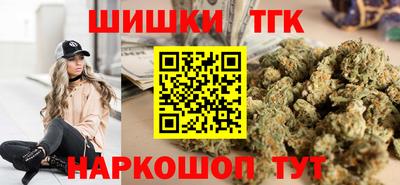 винт Краснодар