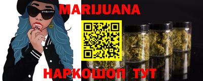 винт Краснодар