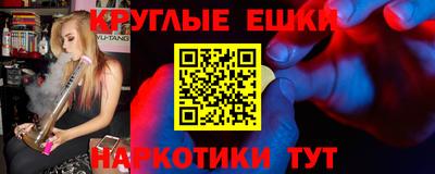 ALPHA-PVP Краснокаменск