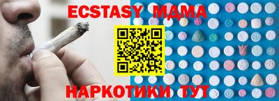 прущий лед Краснознаменск