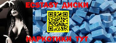 винт Краснодар