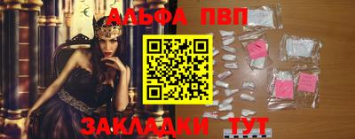 винт Краснодар