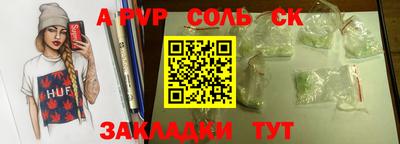 прущий лед Краснознаменск