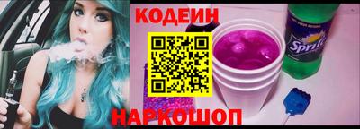 винт Краснодар