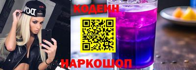 винт Краснодар