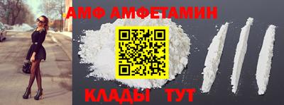 винт Краснодар