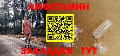прущий лед Краснознаменск