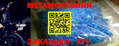 винт Краснодар