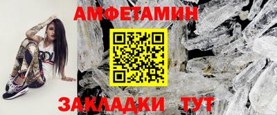 ALPHA-PVP Краснокаменск