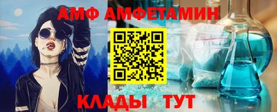 винт Краснодар