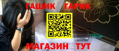 ALPHA-PVP Краснокаменск