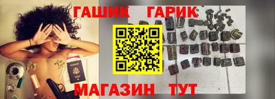 винт Краснодар