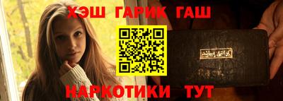 винт Краснодар