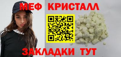 винт Краснодар