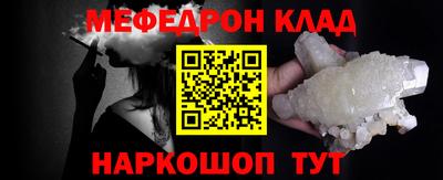 винт Краснодар