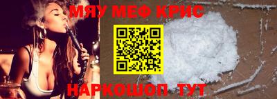 винт Краснодар