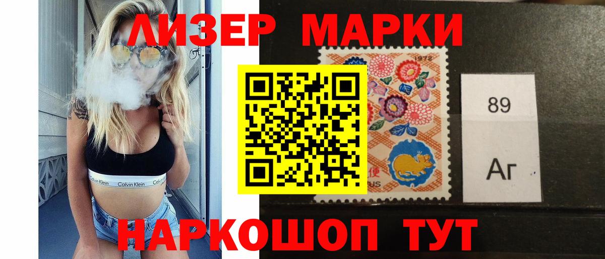 Лсд 25 экстази кислота  Вход с VPN  Лсд 25 экстази  Кимры 