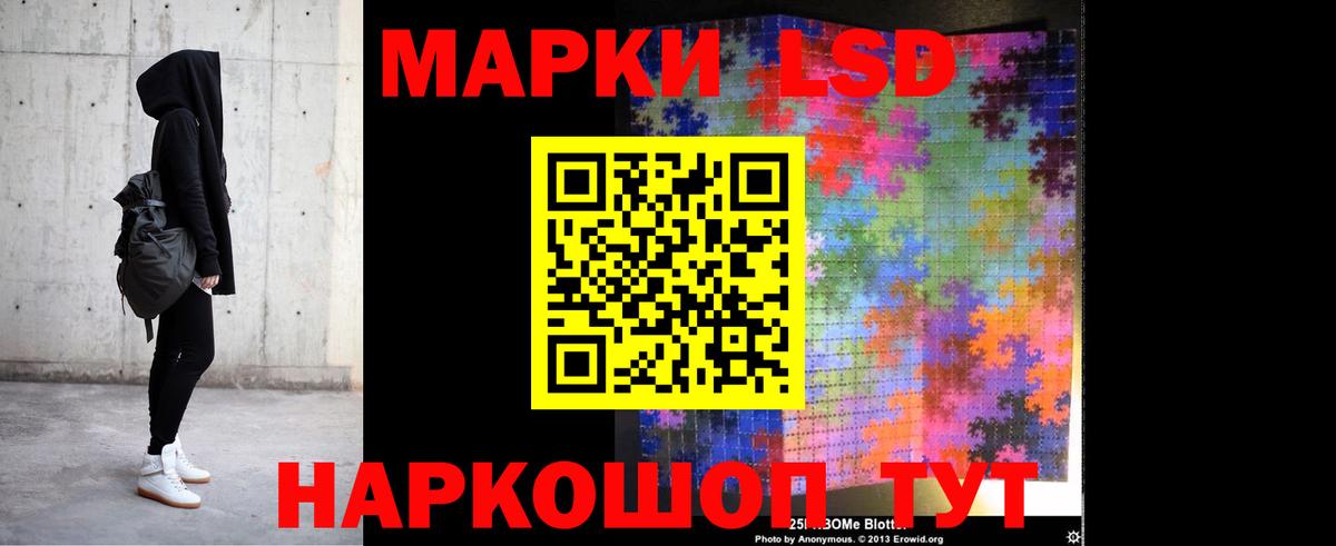 Лсд 25 экстази ecstasy Кимры