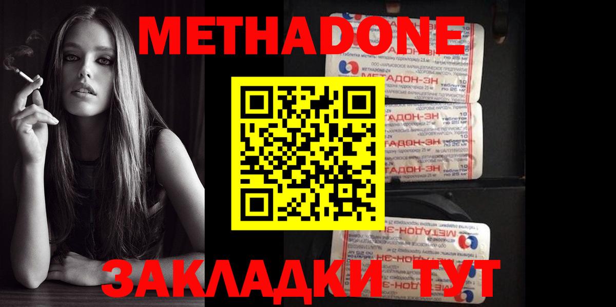  COCAIN Кимры