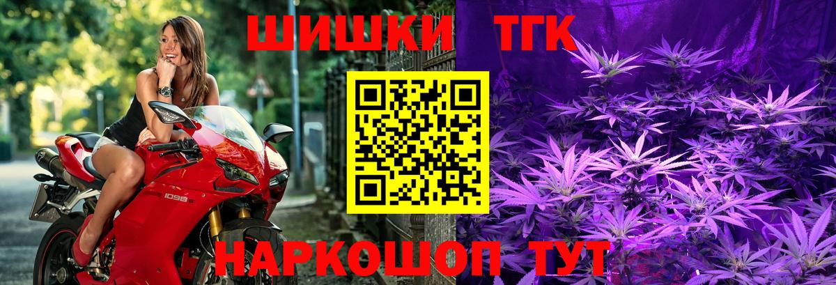 Шишки марихуана сатива  Бошки марихуана семена  Вход с VPN  Каннабис OG Kush  Кимры 