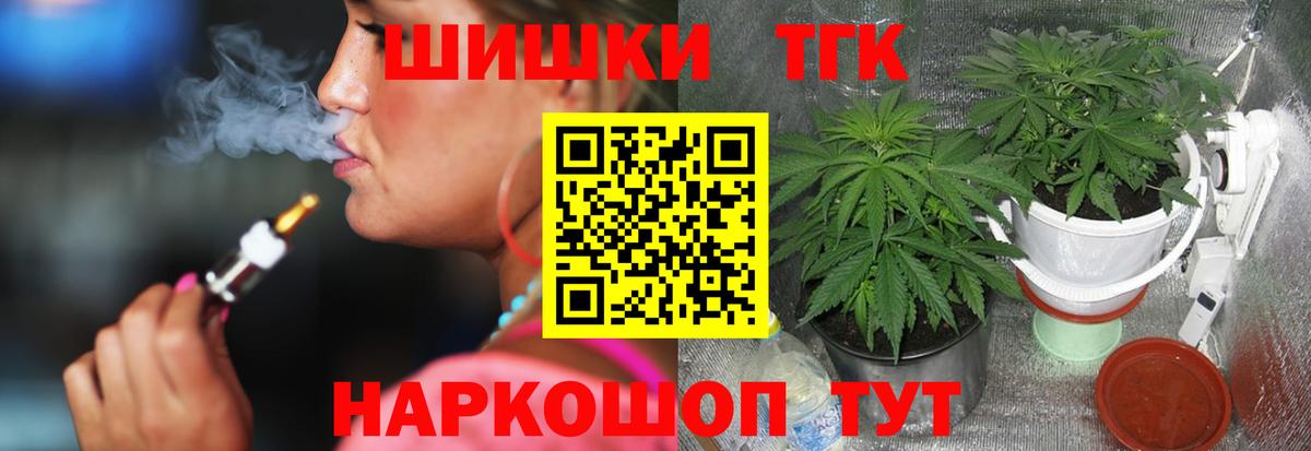 Каннабис AK-47 Кимры